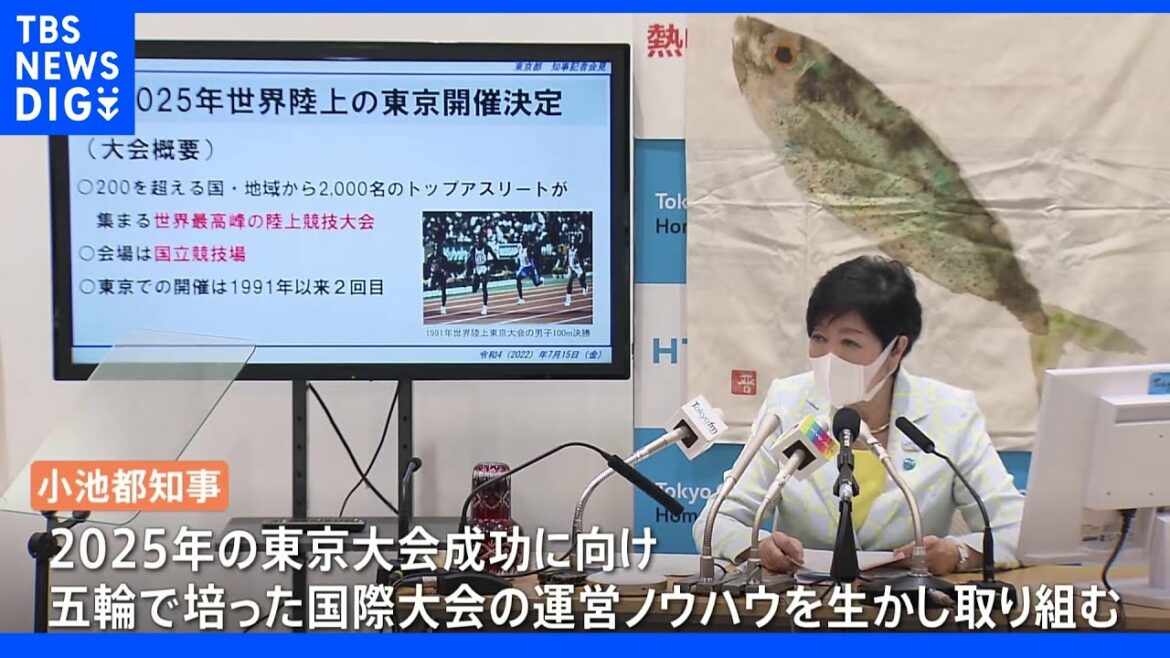 2025 World Athletics Championships to be held in Tokyo “On the stage where athletes compete” “I’m excited from now on” Governor Koike and Secretary Murofushi’s expectations | TBS NEWS DIG