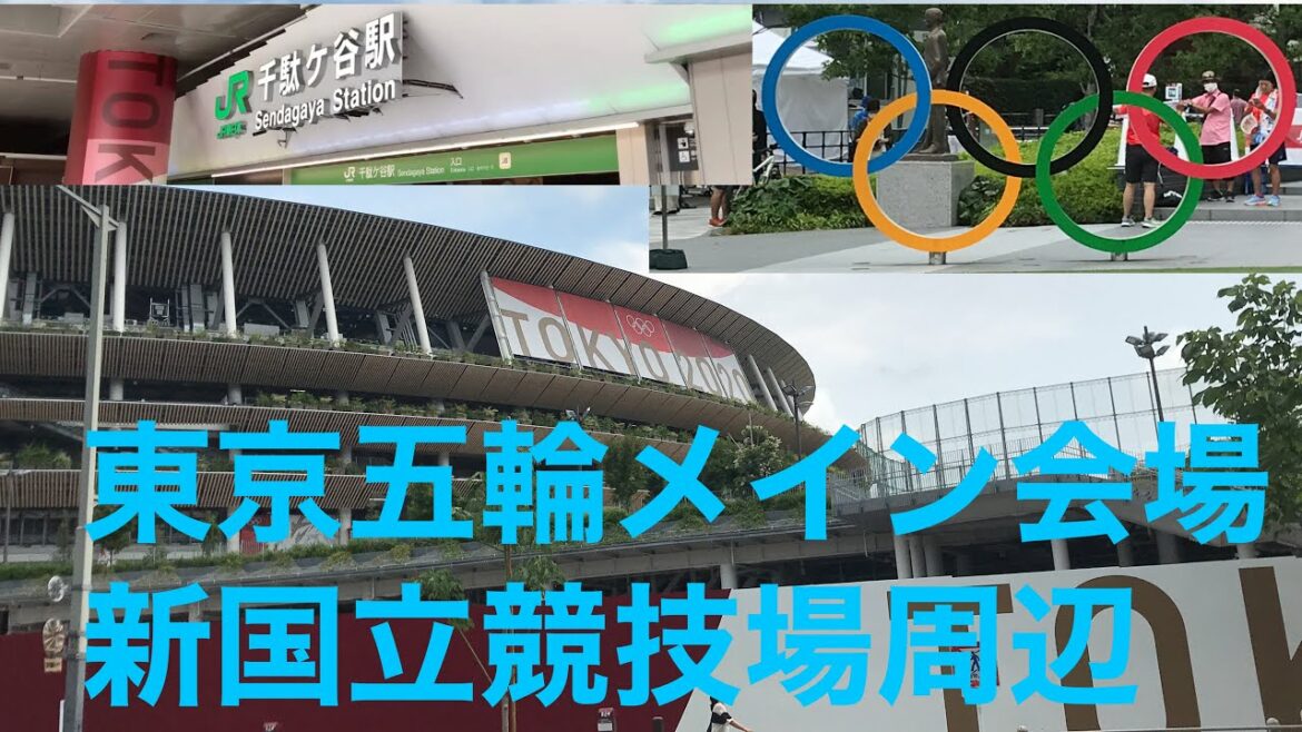 I walked around the National Stadium during the Tokyo Olympics.