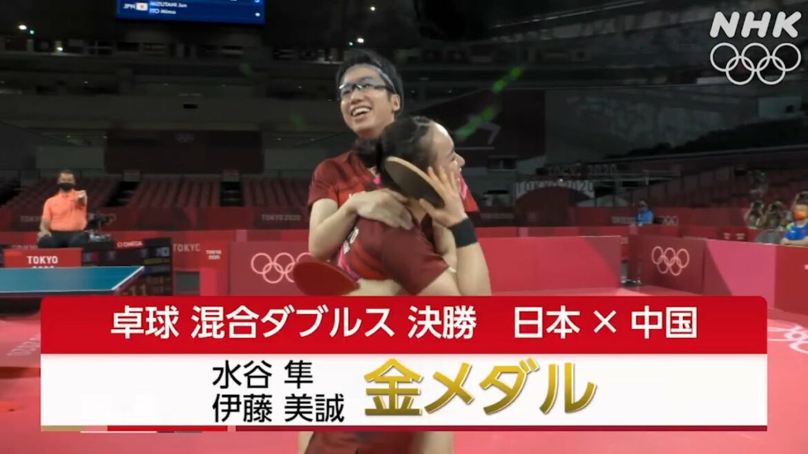 Table Tennis Tokyo Olympics Mizutani Ito Pair Mixed Doubles Final First