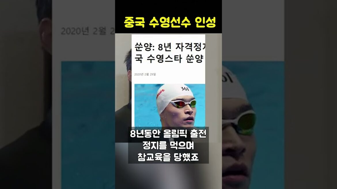 Athletes caught while cheating TOP 3 part 2