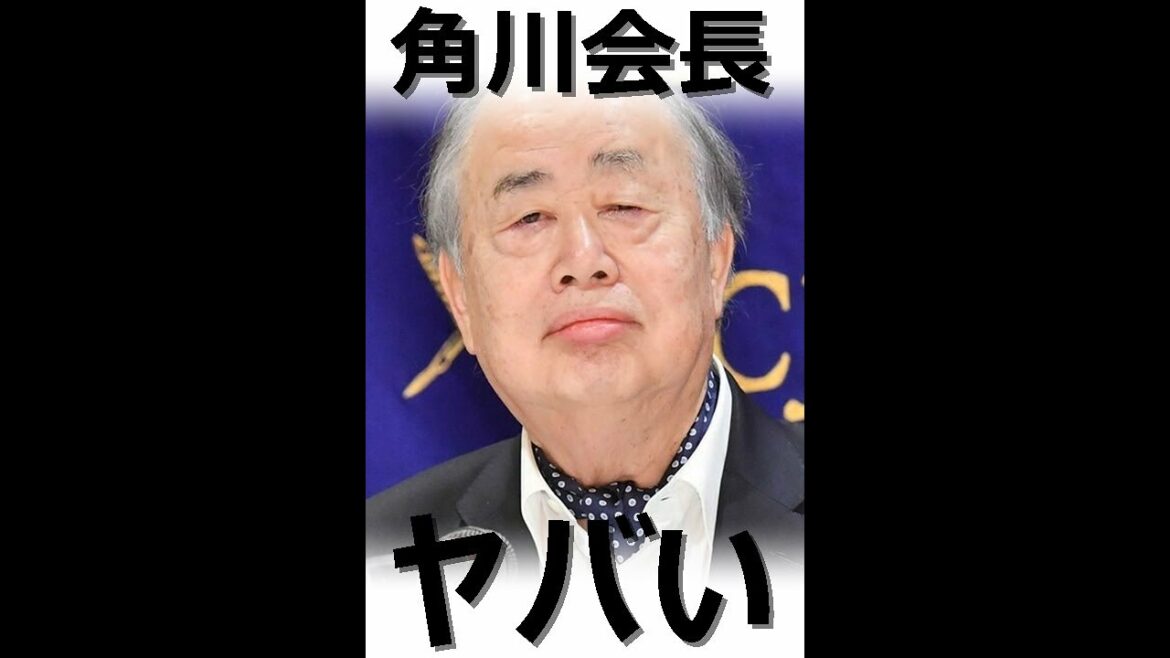 KADOKAWA chairman Kadokawa Kadokawa arrested in Tokyo Olympics corruption scandal