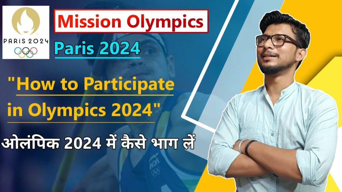 How to participate in Olympics 2024 | how to play olympics | olympic games | paris olympics 2024 | ioc
