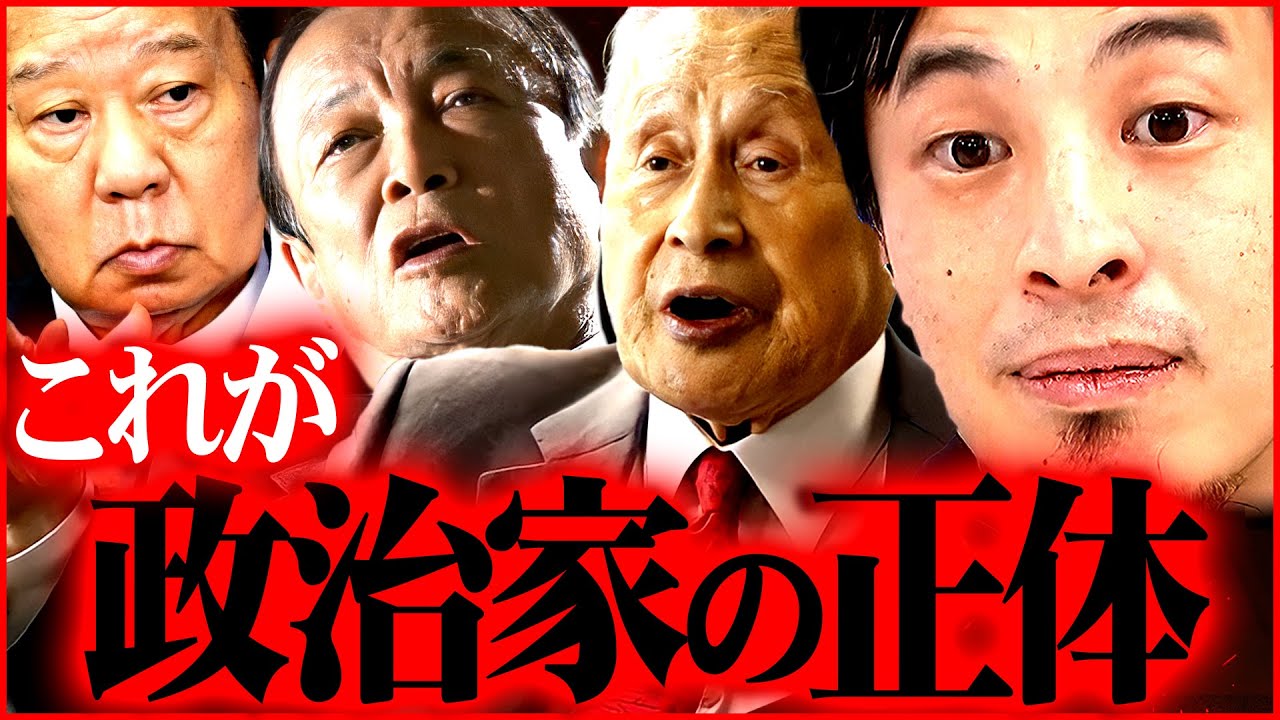 [Hiroyuki]Corruption at the Tokyo Olympics It is natural to omit the ...