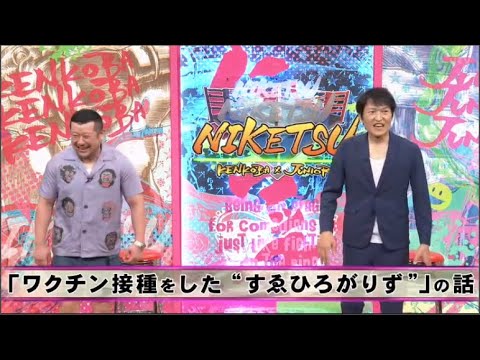 Niketsu!! The Story of the Tokyo Olympics Opening Ceremony “Drones”