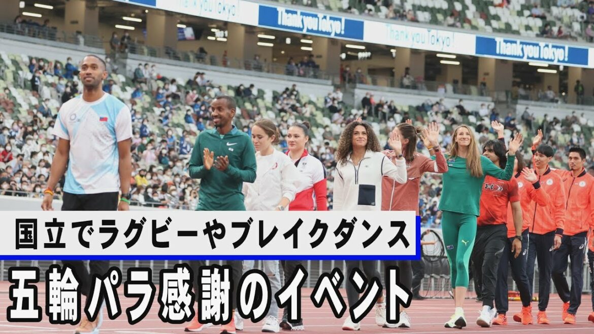 Rugby and breakdancing at the National Olympic Paralympic Appreciation Event