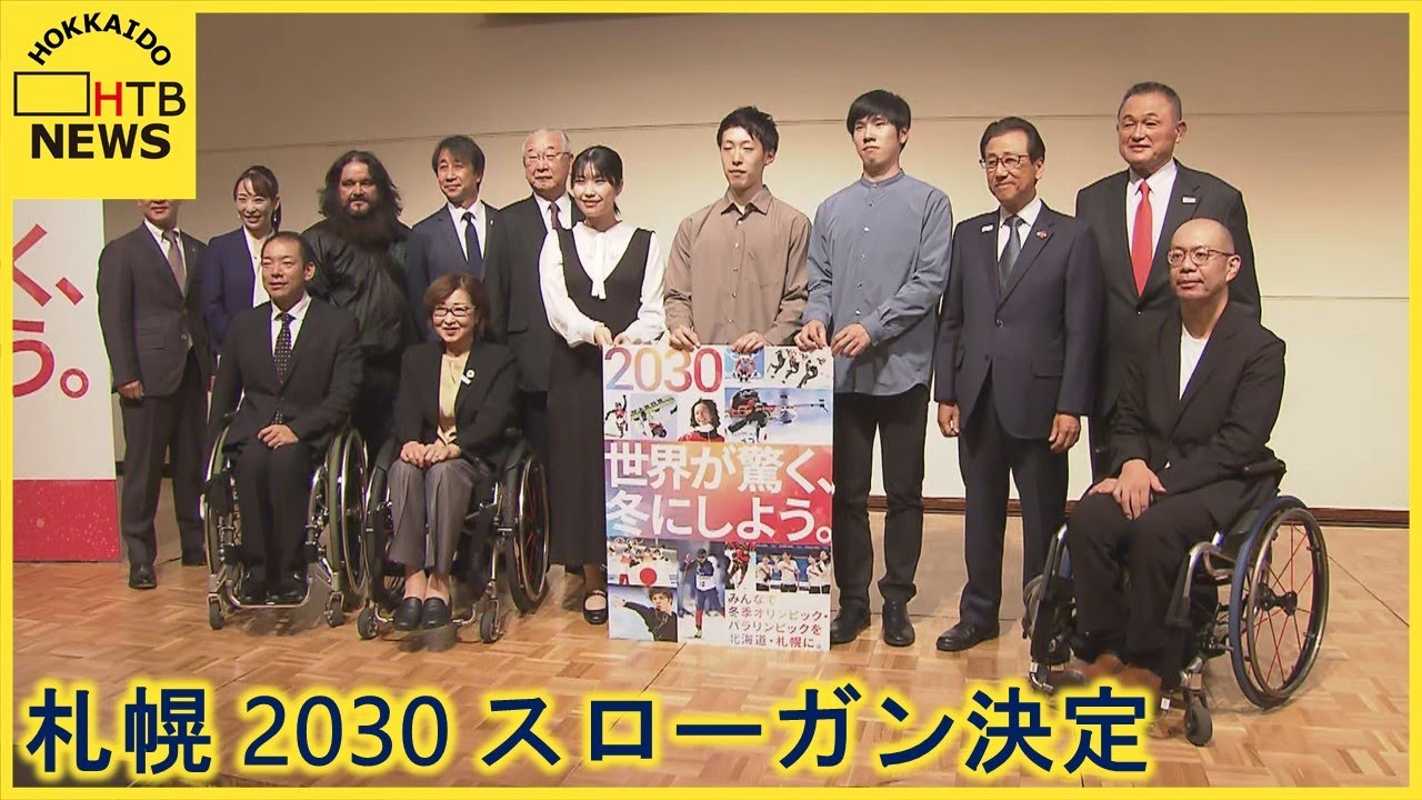 the-world-will-be-surprised-let-s-make-it-winter-sapporo-decides