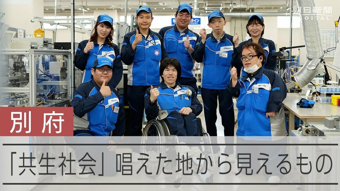 What is the future of “symbiotic society”?