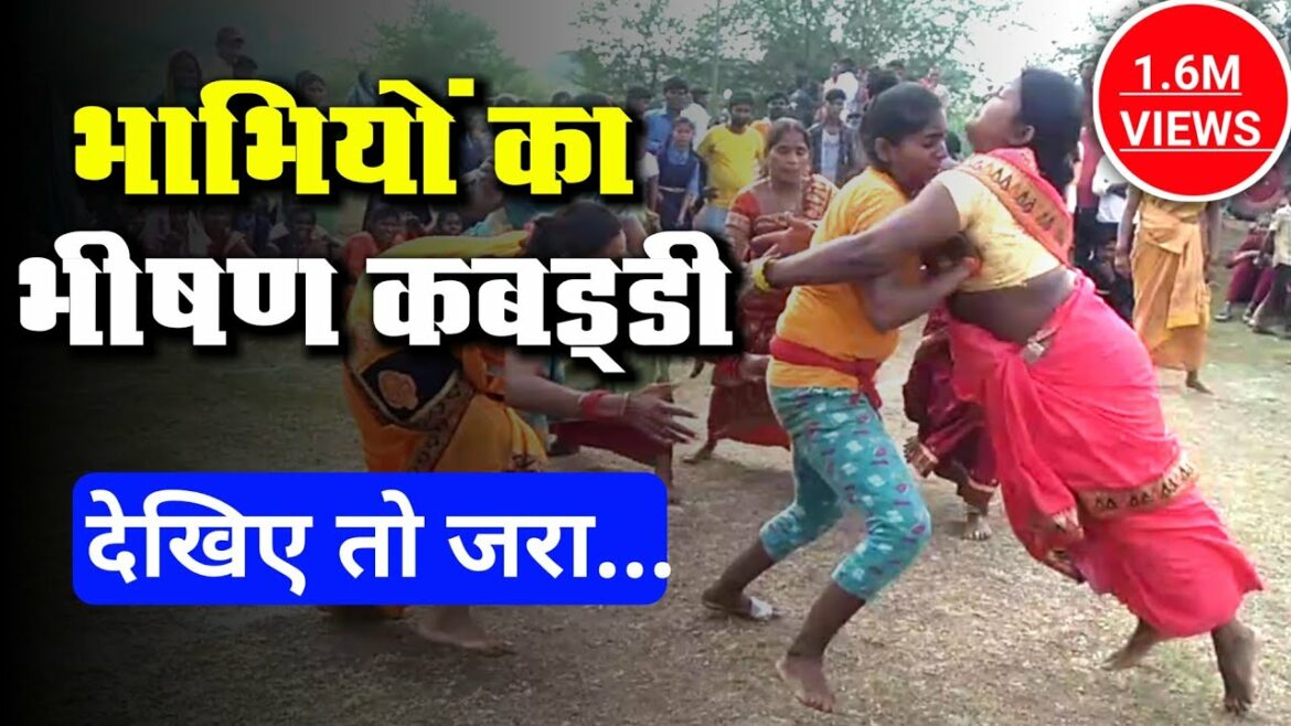 Cg Olympic Girls Kabaddi। Chhattisgarh Olympic games।Mahila Kabaddi।