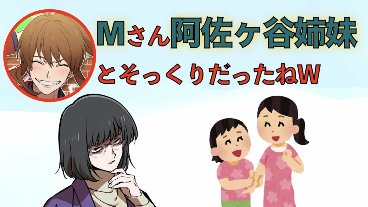 The story of how the Olympic games were interesting New Bakumatsu Radio 55th