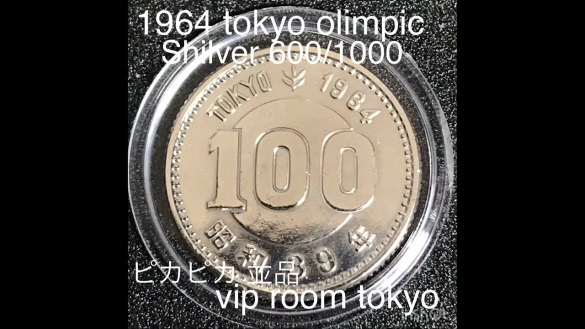 #tokyoolimpic 100yen #東京オリンピック #銀貨 デザイン 五輪と聖火発行日 1964/昭和39年直径 22.6mm品位 銀 600/銅 300 /亜鉛 100量目 4.8g