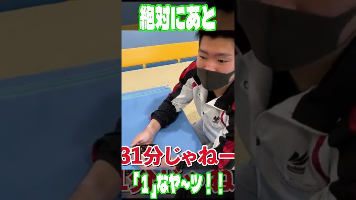 Absolutely one more guy! ! #Shorts