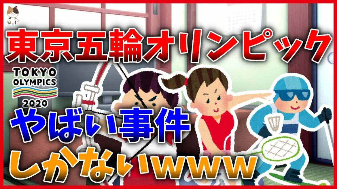 Olympics 2ch interesting thread