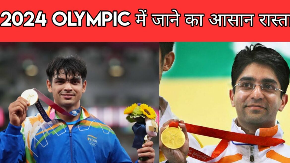 Easy route to 2024 Olympic. How to Participate 2024 Olympic