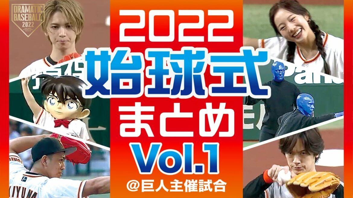 “2022 Opening Ceremony Summary” vol.1 @ Giants sponsored game