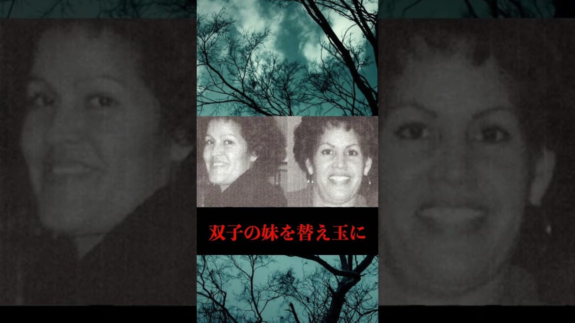 【才能】オリンピック替え玉事件