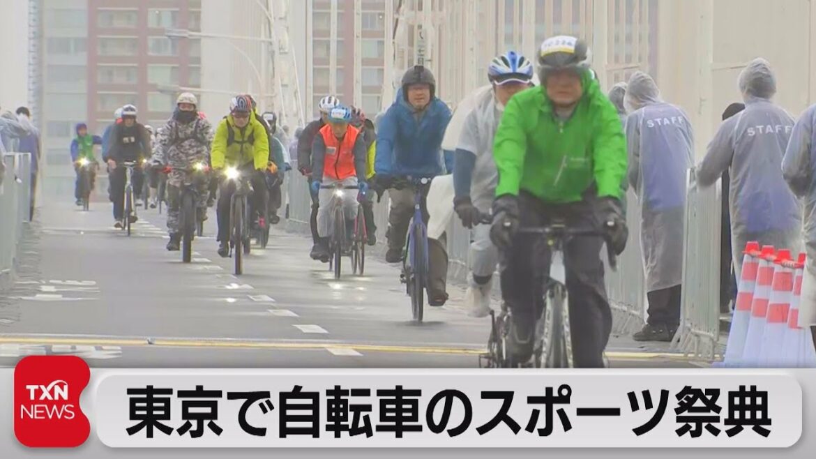 Cycling on the Rainbow Bridge Olympic Legacy Event (November 23, 2022)