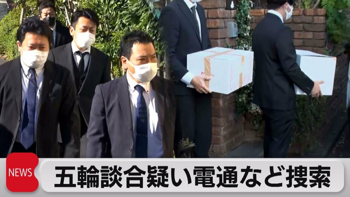 Search for suspected Olympic rigging Dentsu (November 25, 2022)