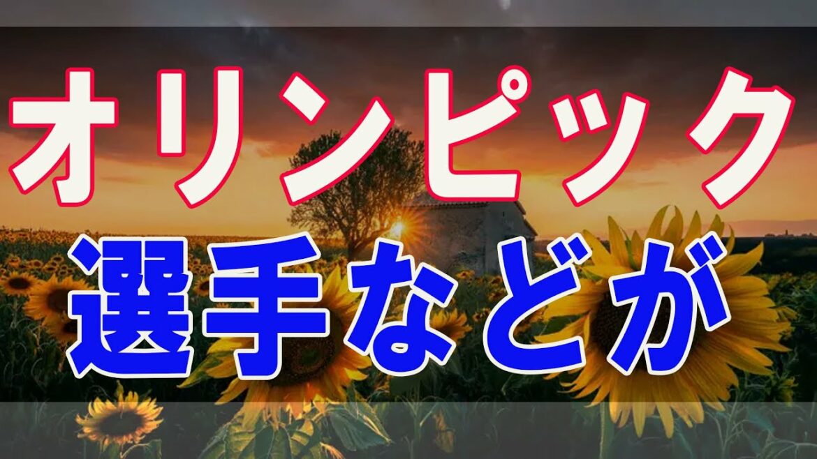 Tetsuya Takeda This morning’s three-piece lowering It is said that the ultimate body possessed by Olympic athletes has a secret in the “backbone”. ~The Summer of the 2021 Olympic Games Disappeared~