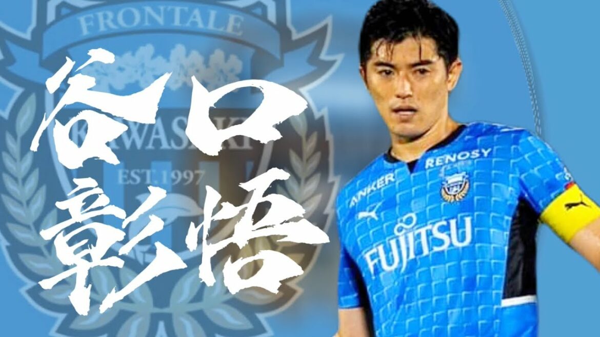 [Kawasaki's Capitan]Shogo Taniguchi 2022 Play Collection PlaySkills Kawasaki Frontale