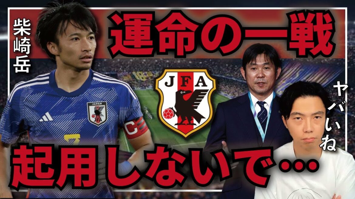 [Leoza]Miss Wataru Endo? Please stop starting Shibasaki...[clipping]