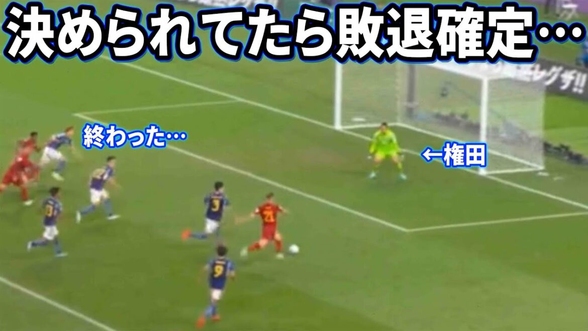 Shuichi Gonda supersaves a pinch of desperation