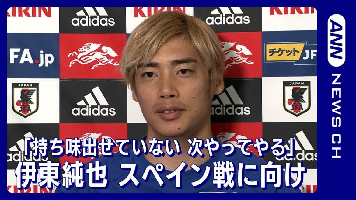 "I haven't been able to show my own characteristics yet, let's really do it next time"Junya Ito (November 29, 2022)