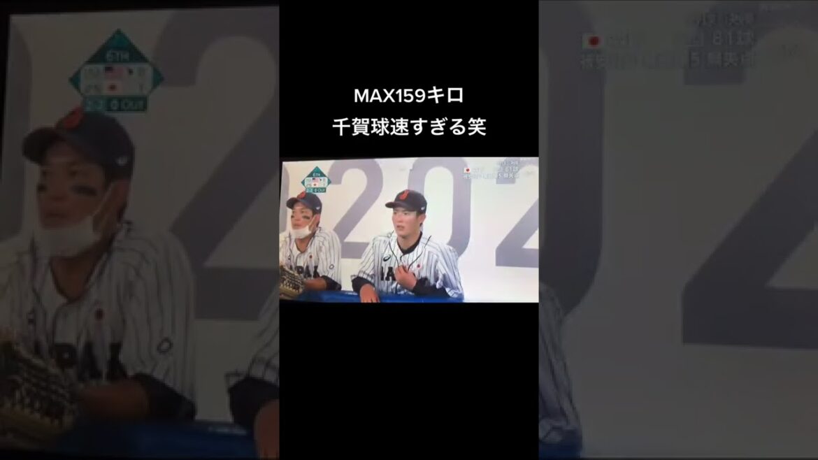 ⚾️Kodai Senga ⚾️Tokyo Olympics ⚾️Samurai Japan ⚾️Recommended ⚾️Please copy the link ⚾️Baseball ⚾️American game