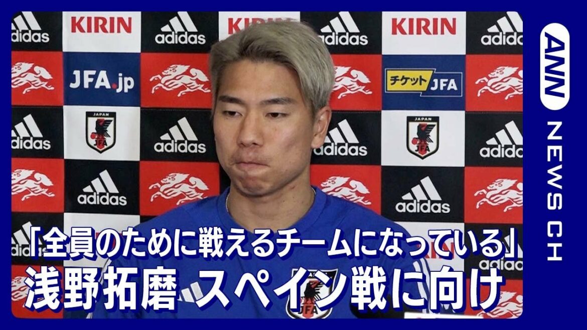 “We have become a team where everyone can fight for everyone” Takuma Asano (December 1, 2022) "We have become a team where everyone can fight for everyone" Takuma Asano (December 1, 2022)