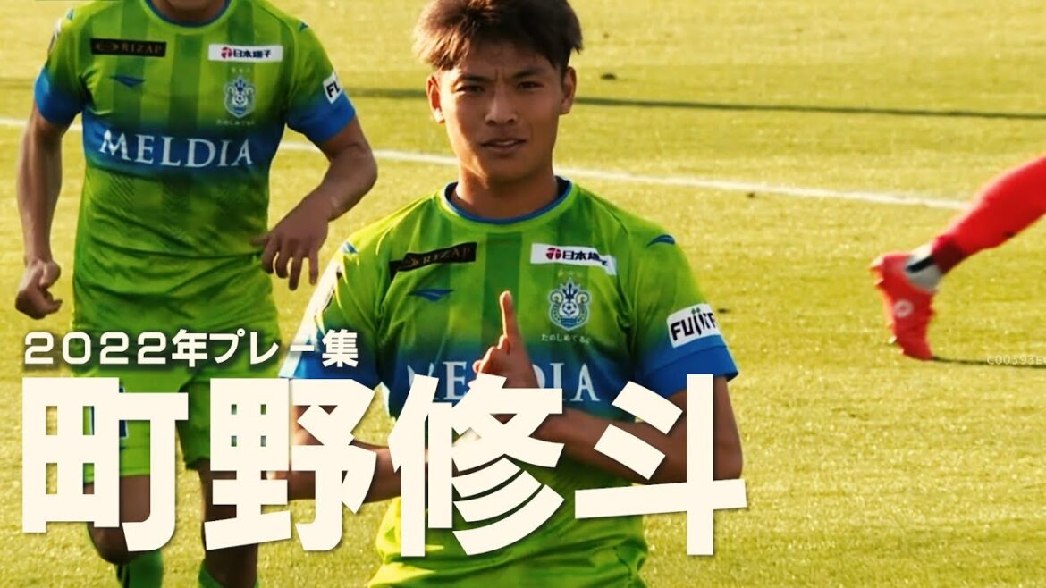 Shooto Machino Play Collection -SHUTO MACHINO 2022- Vol.2