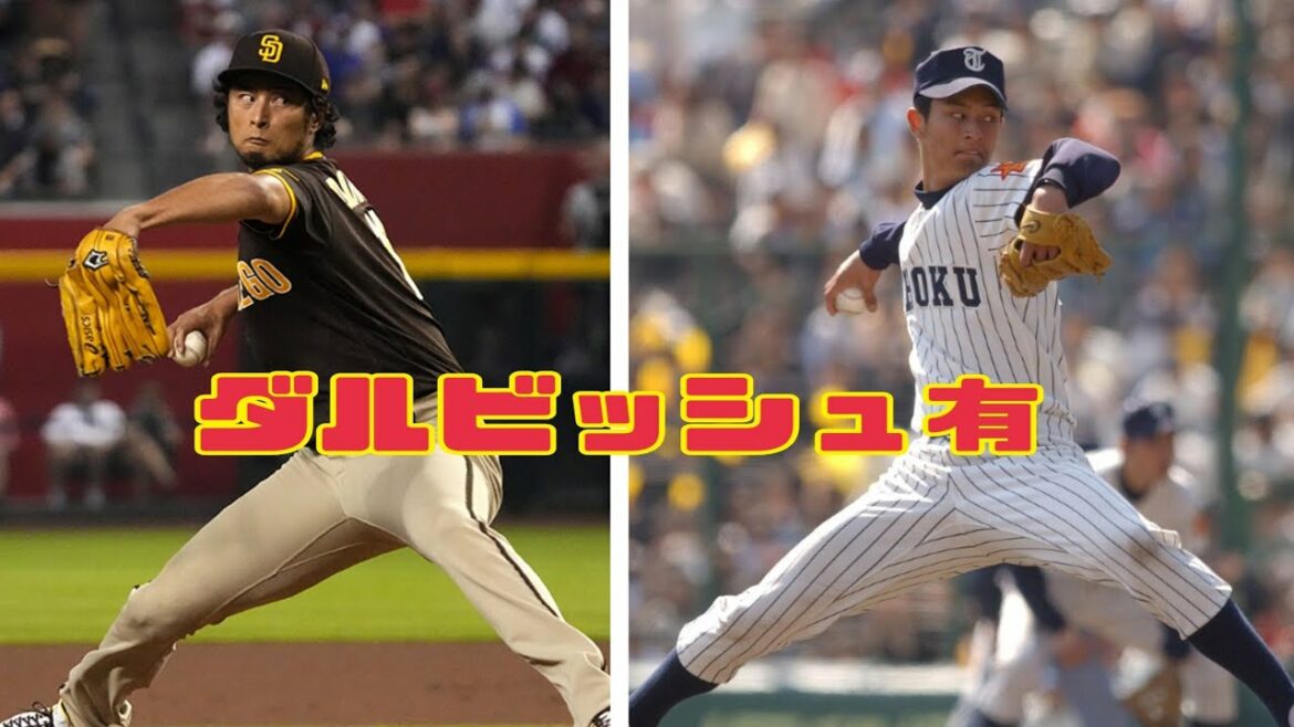 Yu Darvish When I compared my high school days and now, it was too harsh #shorts