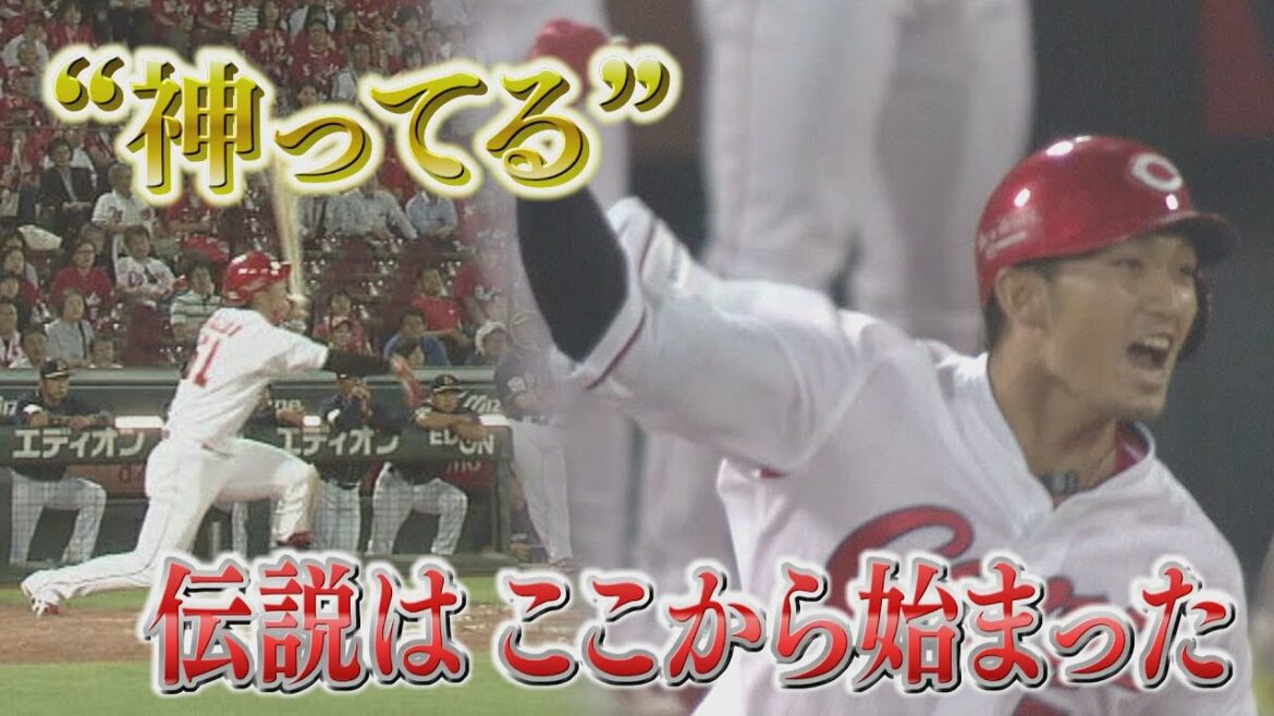 [God!  ]The legend of Seiya Suzuki, who is very active in the majors, began here!