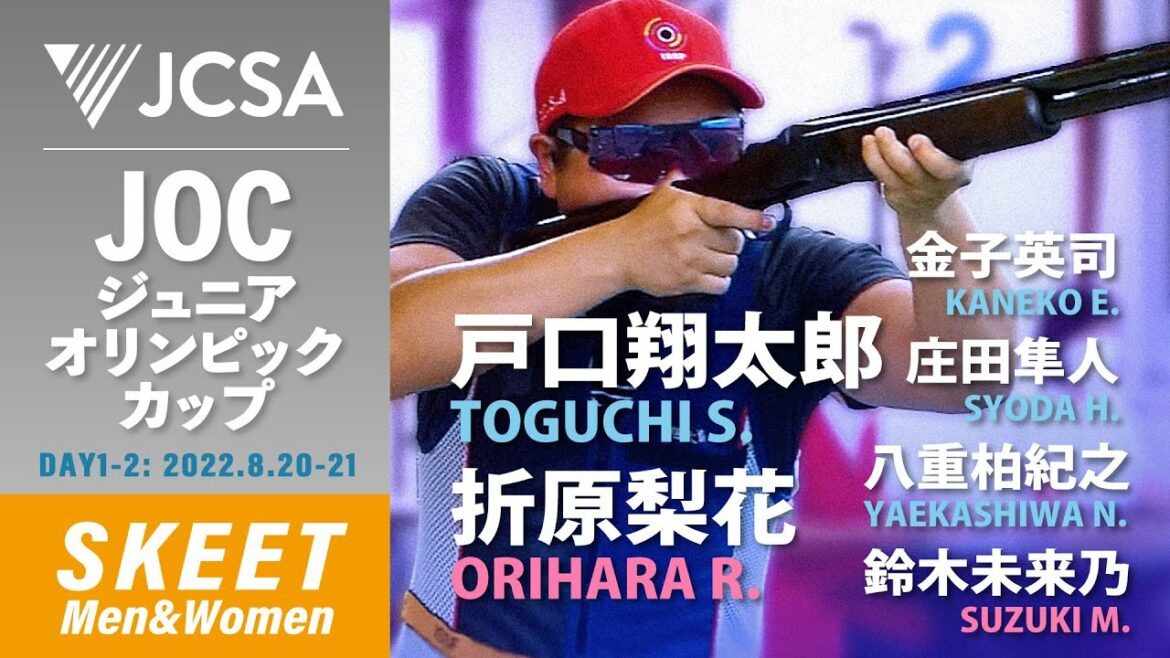 [Clay shooting]2022 JOC Junior Olympic Cup SKEET FINAL Isehara
