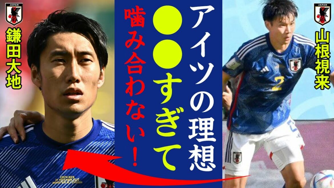 The reason why Daichi Kamata can't play an active part in the World Cup is revealed! Miki Yamane "The image of Barça is too strong to be a player!"  ?[Japan national football team]
