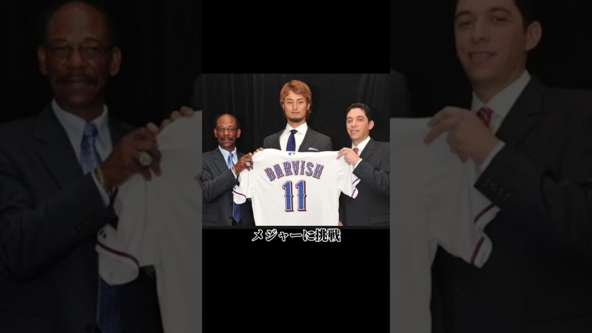 Yu Darvish who was very successful from the bottom of his life