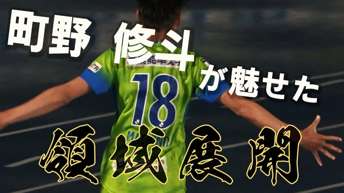 [Area Development]Shooto Machino Play Collection -SHUTO MACHINO 2022-