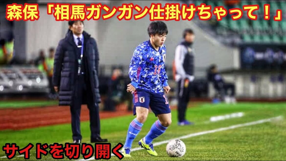 [I can't stop!  ]Yuki Soma's dribble that can't even be the U24 Japan national team!