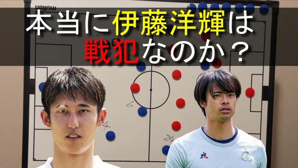 Why Hiroki Ito ignores Kaoru Mitoma