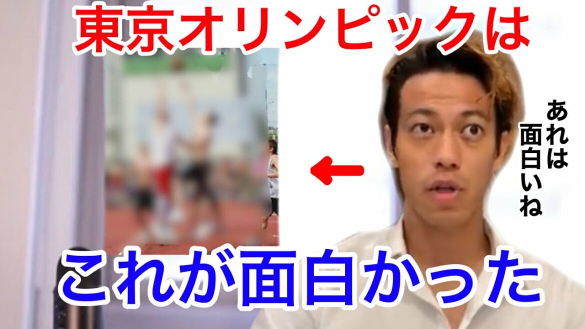 The Tokyo Olympics event that Keisuke Honda focused on was ○○○!