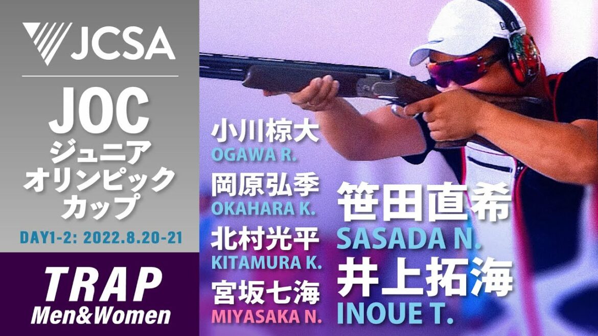 [Clay shooting]2022 JOC Junior Olympic Cup TRAP FINAL Isehara