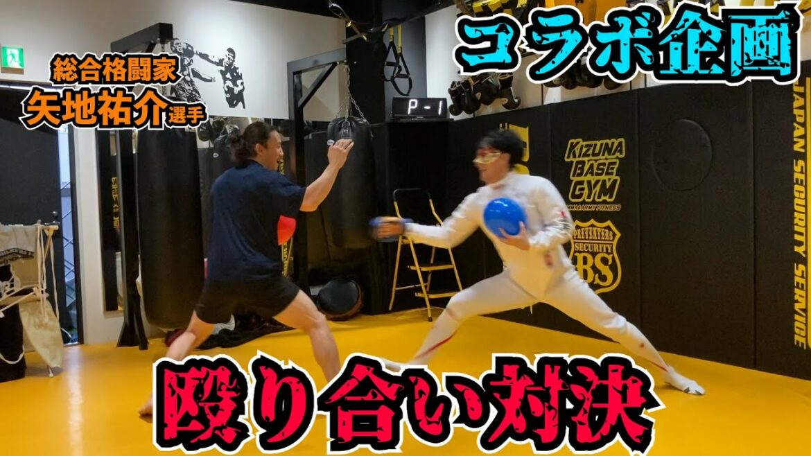 [Thrilling]When I hit a mixed martial artist, the result was unexpected...[Yusuke Yachi]