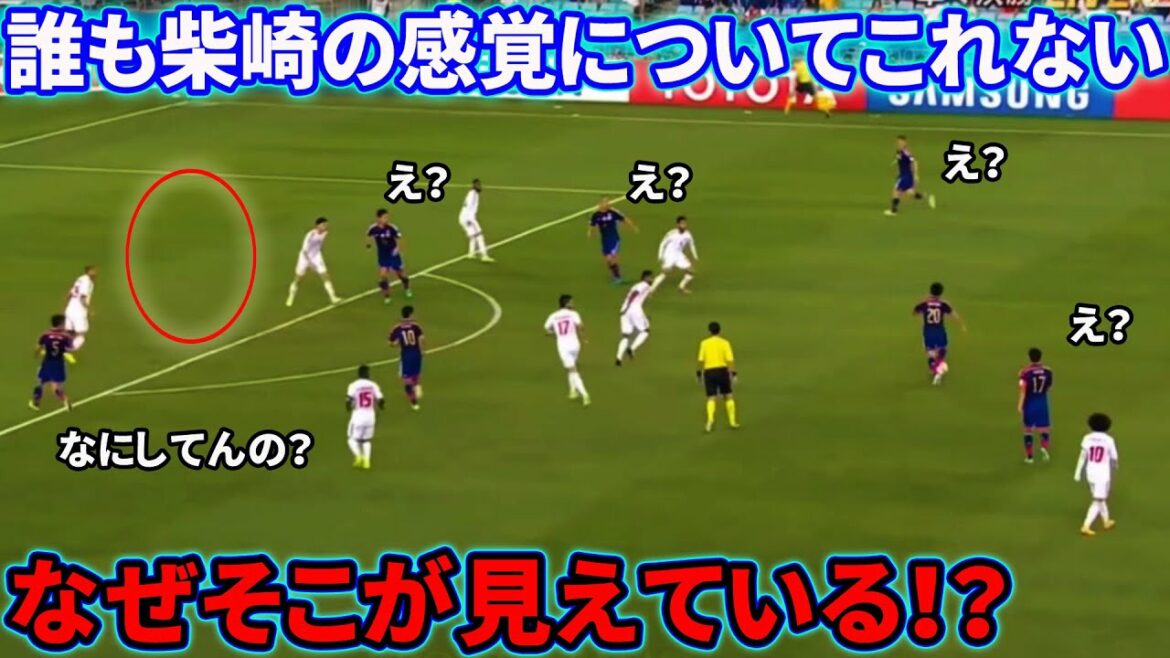 The pass that secured the Qatar World Cup for Gaku Shibasaki