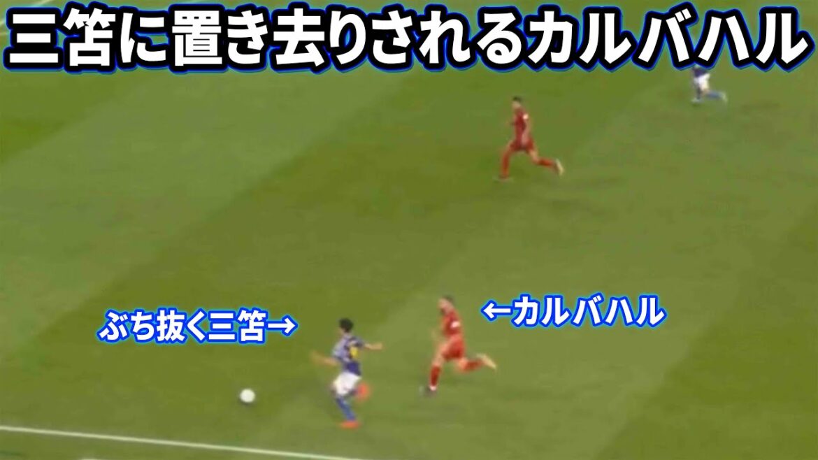 Kaoru Mitoma punches through Carvajal as if it were a matter of course