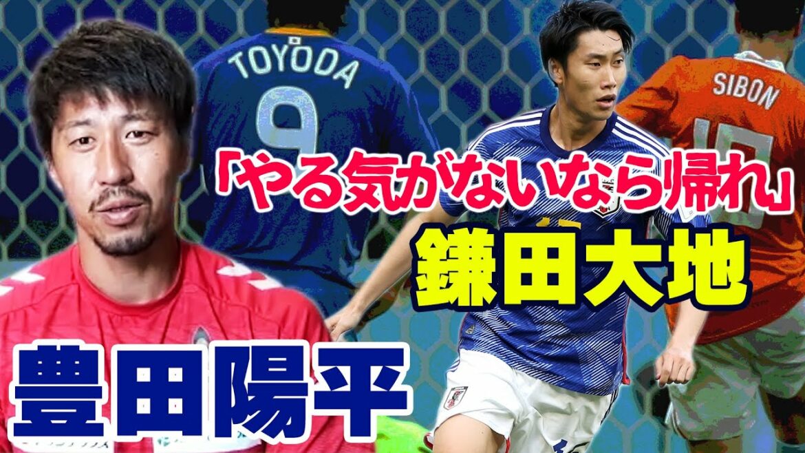 Yohei Toyoda of Zweigen Kanazawa is frankly saying “Daichi Kamata had the worst impression” and “Keisuke Honda in high school”, “Nagatomo and Yoshida are already …” Yohei Toyoda of Zweigen Kanazawa is frankly saying "Daichi Kamata had the worst impression" and "Keisuke Honda in high school", "Nagatomo and Yoshida are already ..."