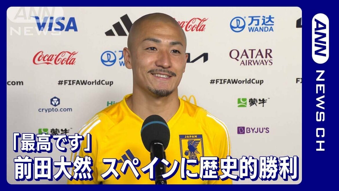 "It's the best" Daizen Maeda (December 3, 2022)