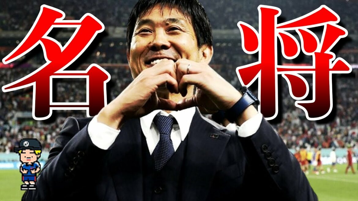 [Apology venue for Director Moriyasu]I'm really sorry! Let's look back on the dramatic victory against Spain[Japan National Team, World Cup, Doan]