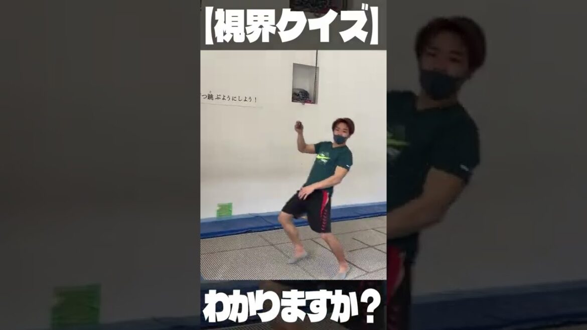 If you understand this, you will be a gymnast beginner!  #Shorts