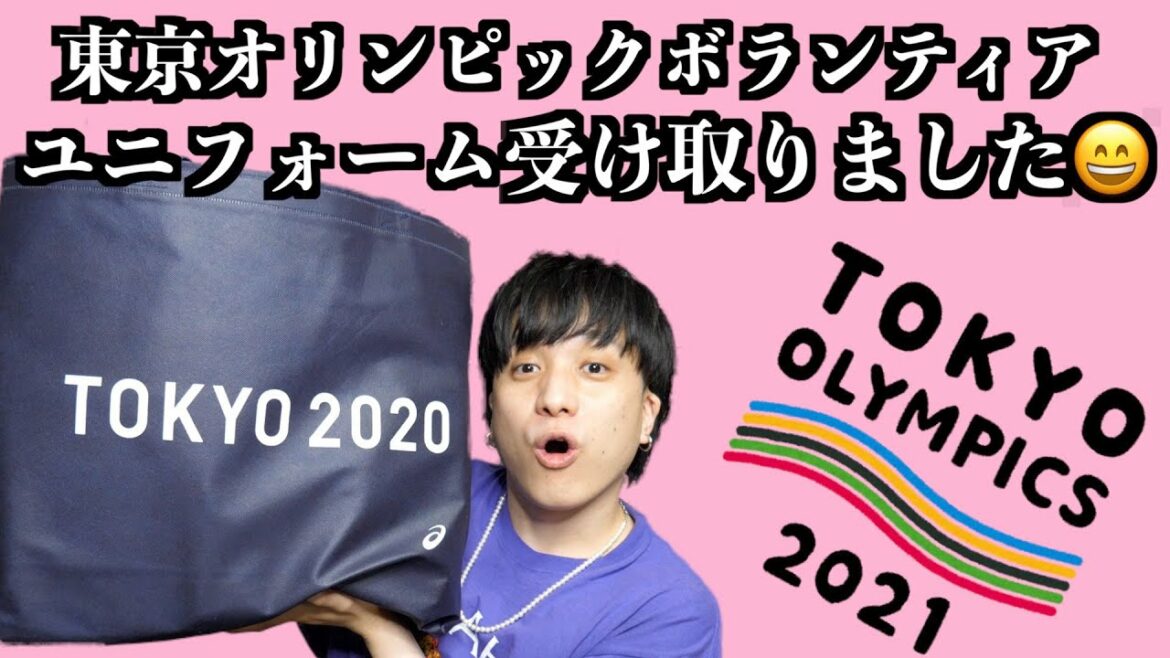 [Tokyo Olympic Volunteer]Uniform set! I'll show you what's inside!