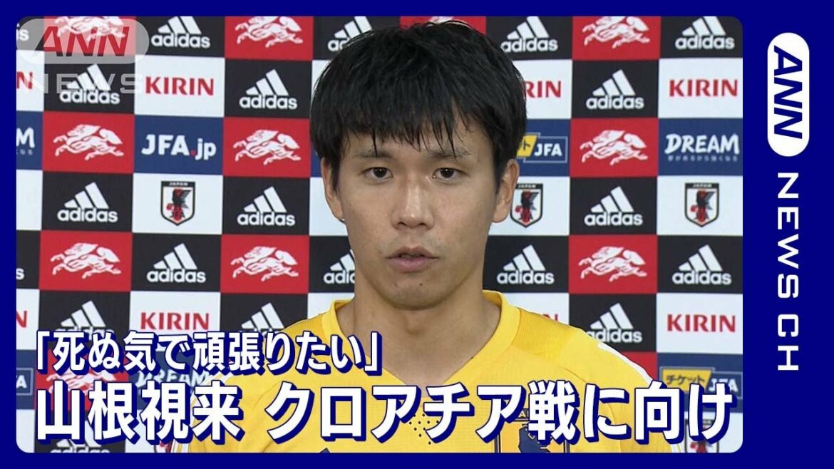 "I want to do my best to die" Miki Yamane (December 4, 2022)