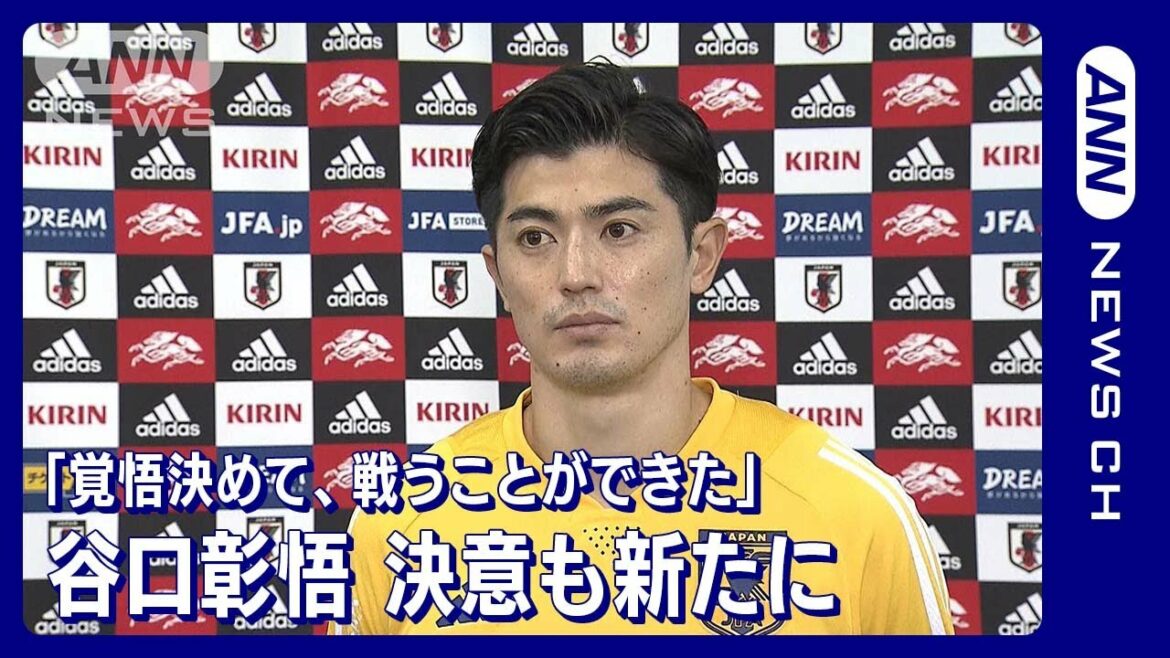 "I made up my mind and was able to stand on the pitch and fight" Shogo Taniguchi (December 4, 2022)