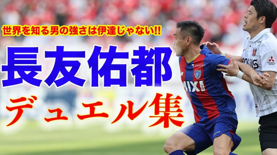 Stop the World!! Our Yuto Nagatomo Duel Collection!! Stop the World!! Our Yuto Nagatomo Duel Collection!!